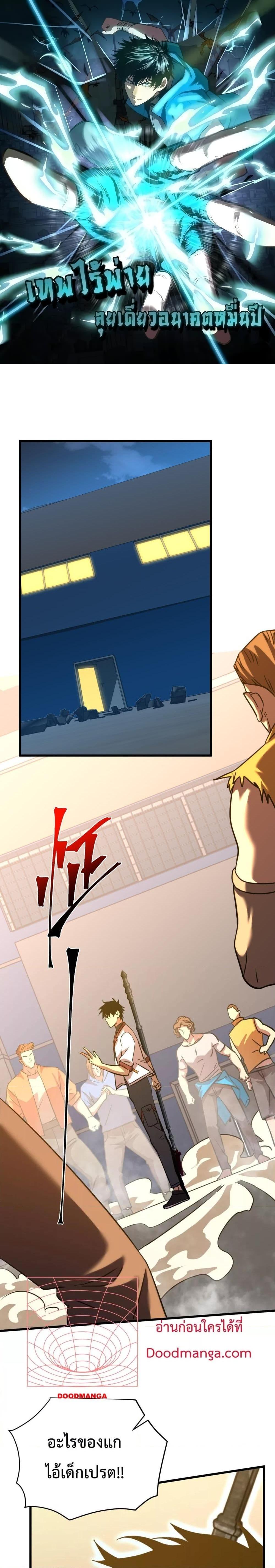 Page page-001 of Chapter_81